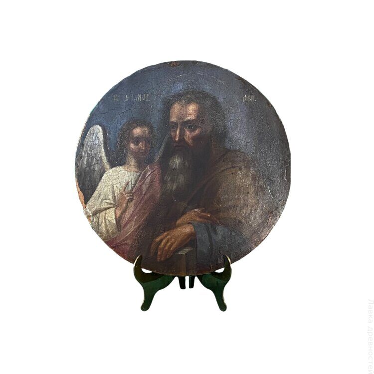 Икона Святого Матфея