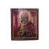 Икона “Богородица Казанская”